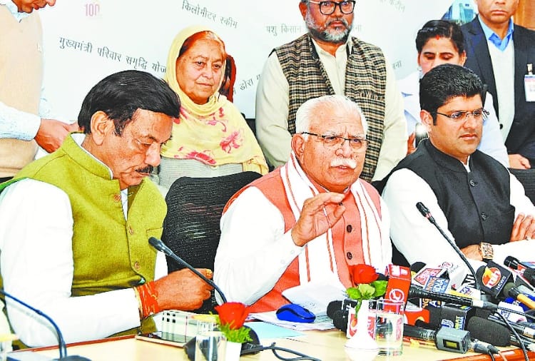 Mukhyamantri Parivar Samridhi Yojana applied in Haryana
