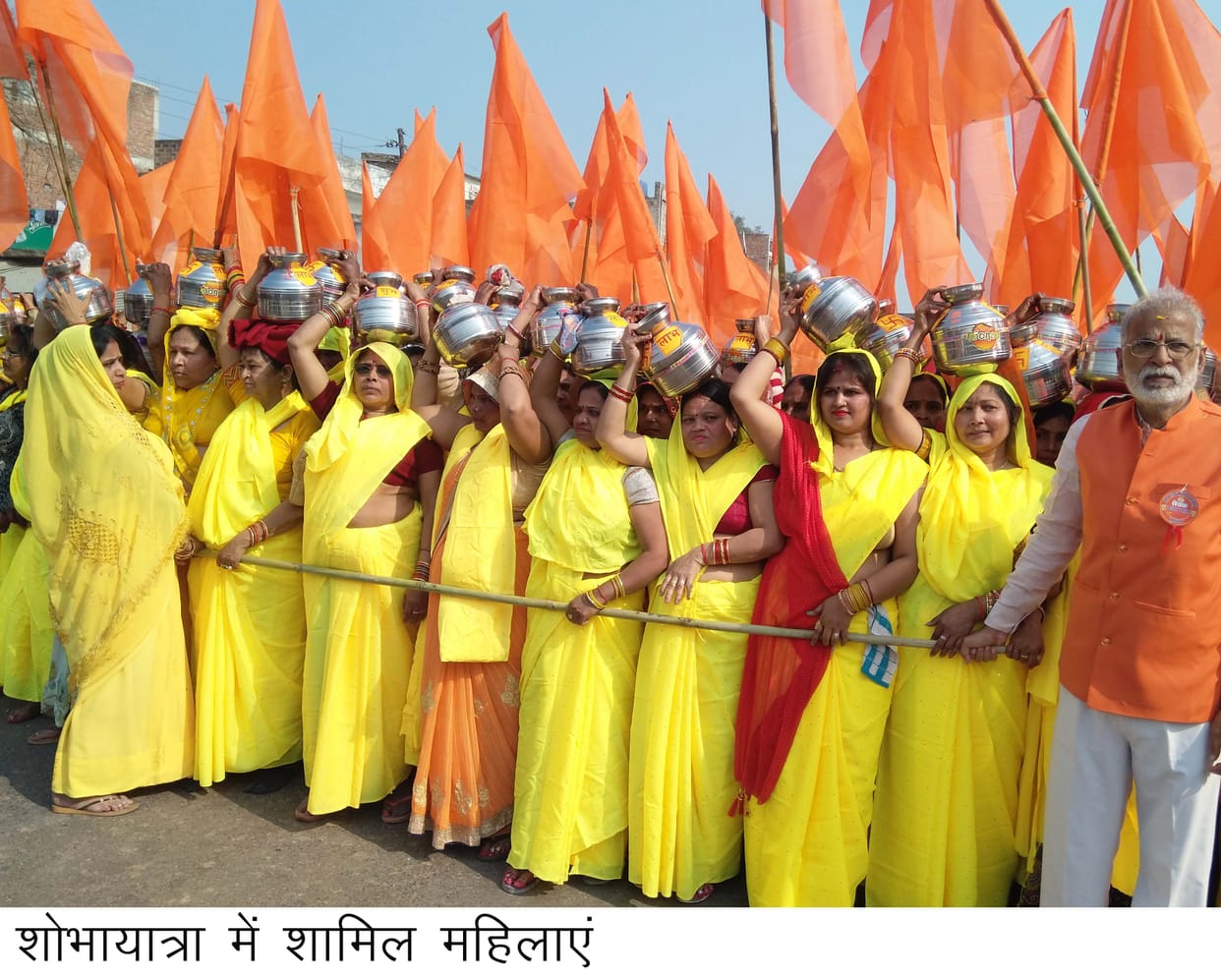 kanpur dehat shobhayatra