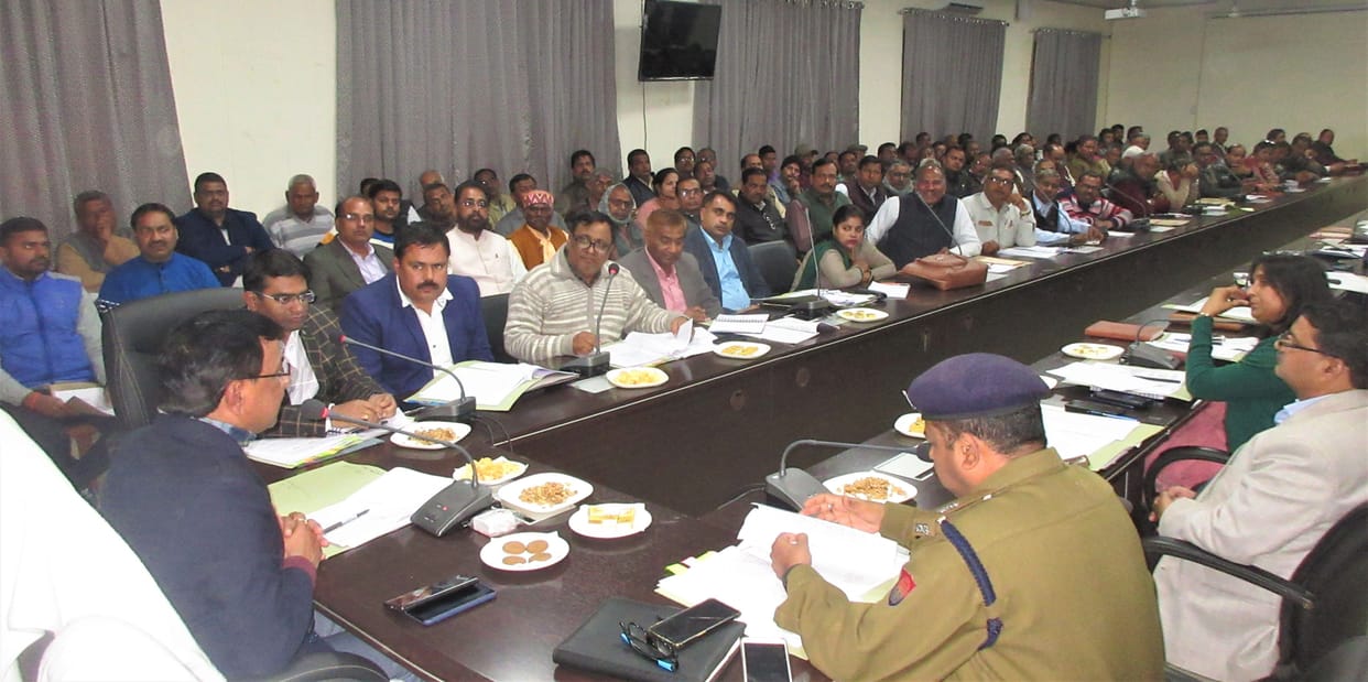 kanpur dehat meeting