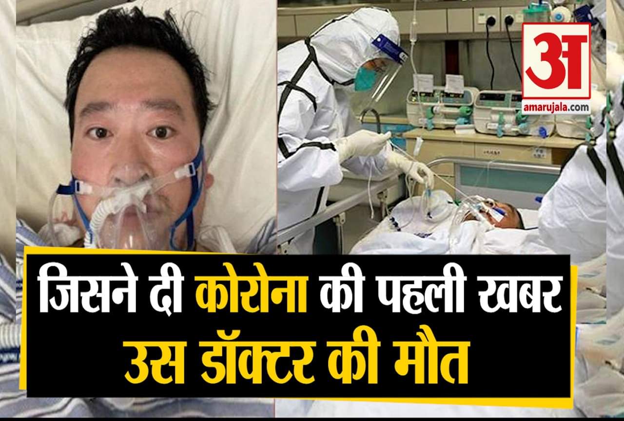 ली वेनलियांग