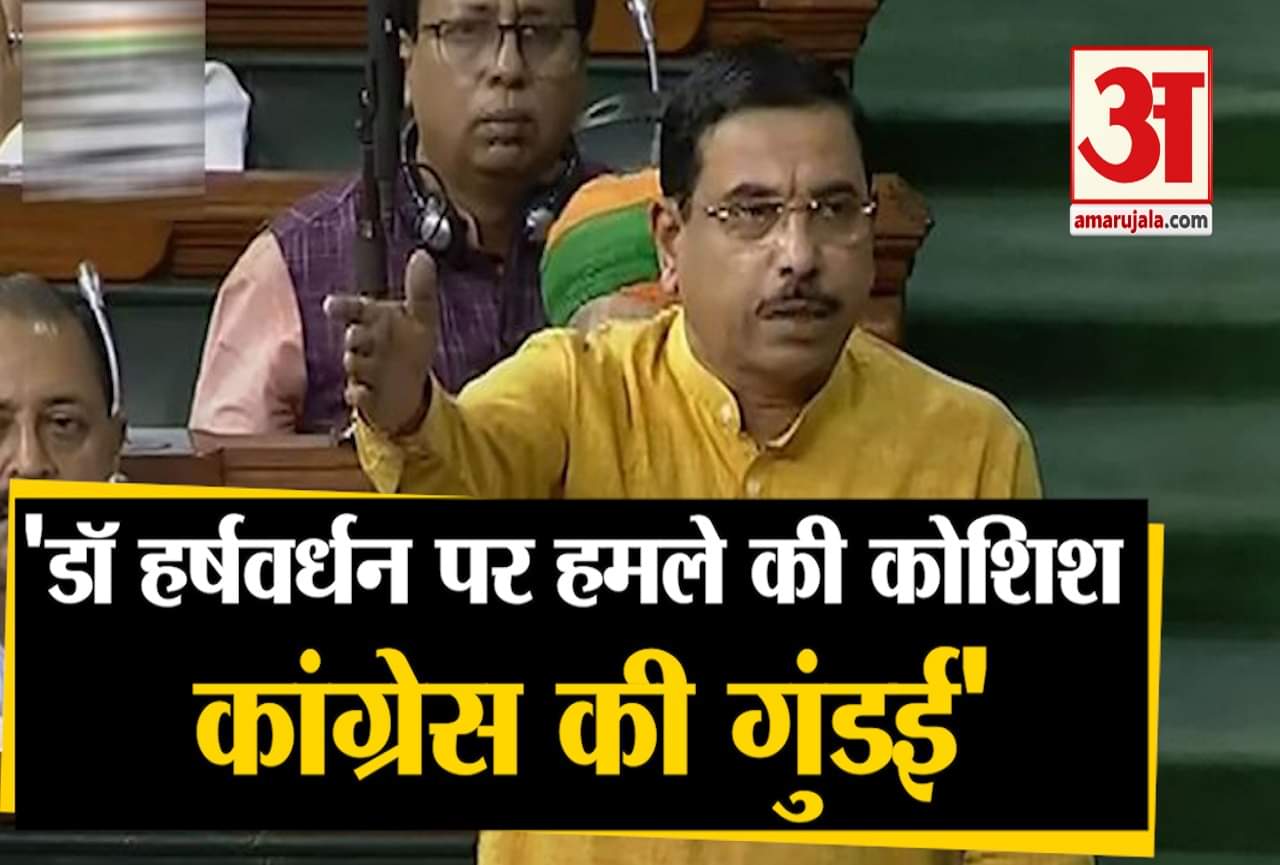 प्रह्लाद जोशी