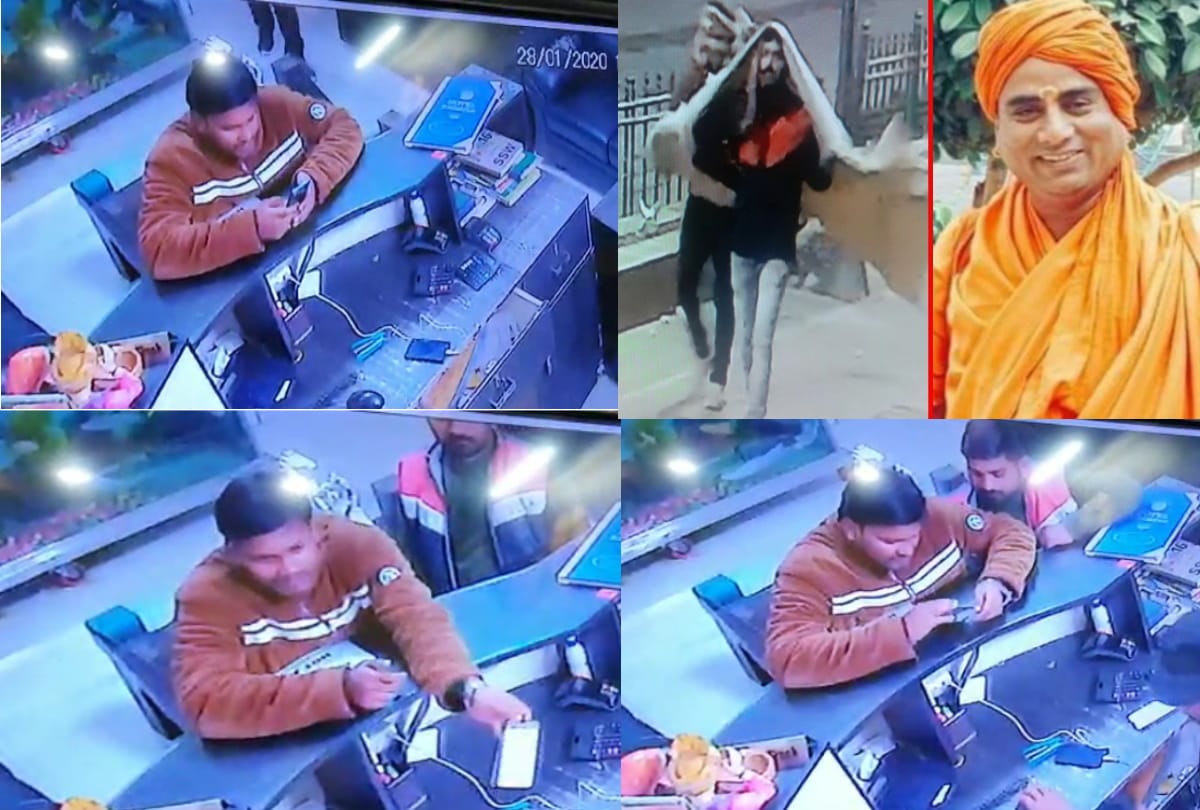 hindu leader Ranjeet Bachchan murder case big revealing