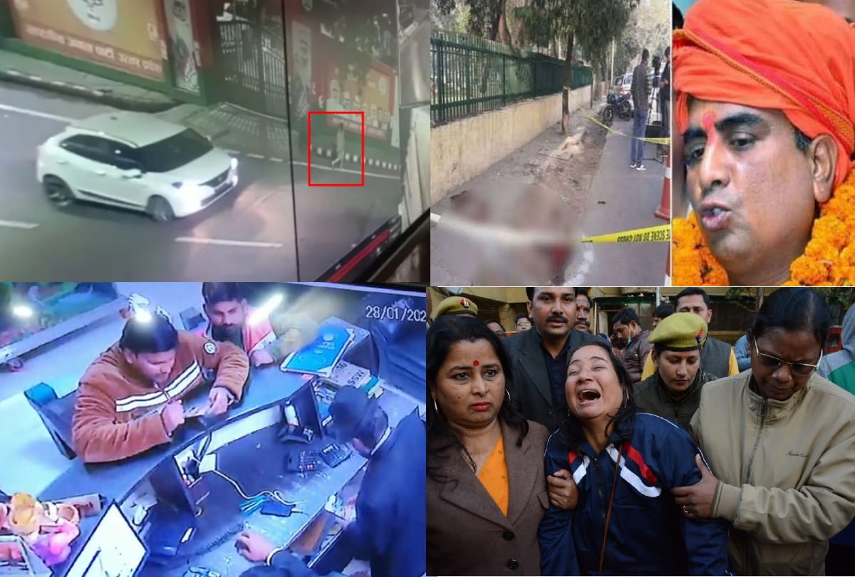 hindu mahasabha ranjeet bachchan murder case Smriti-Dependra last spoke on 25 January