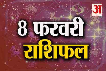 Horoscope 2020: Know Your 8 February Horoscope