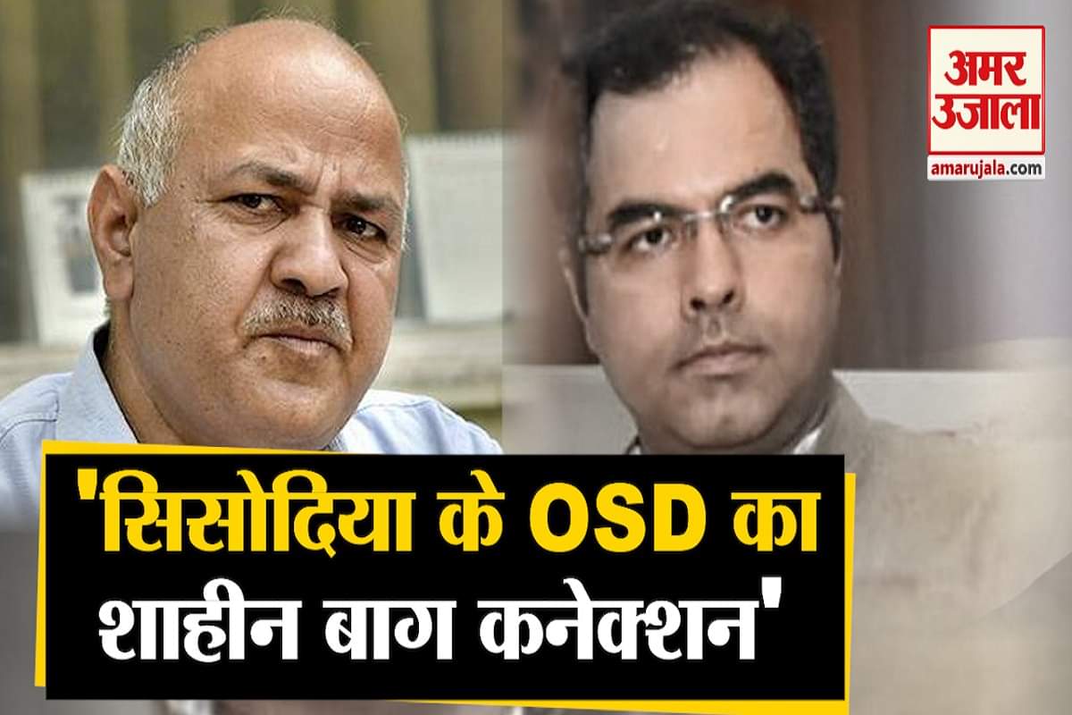 सिसोदिया