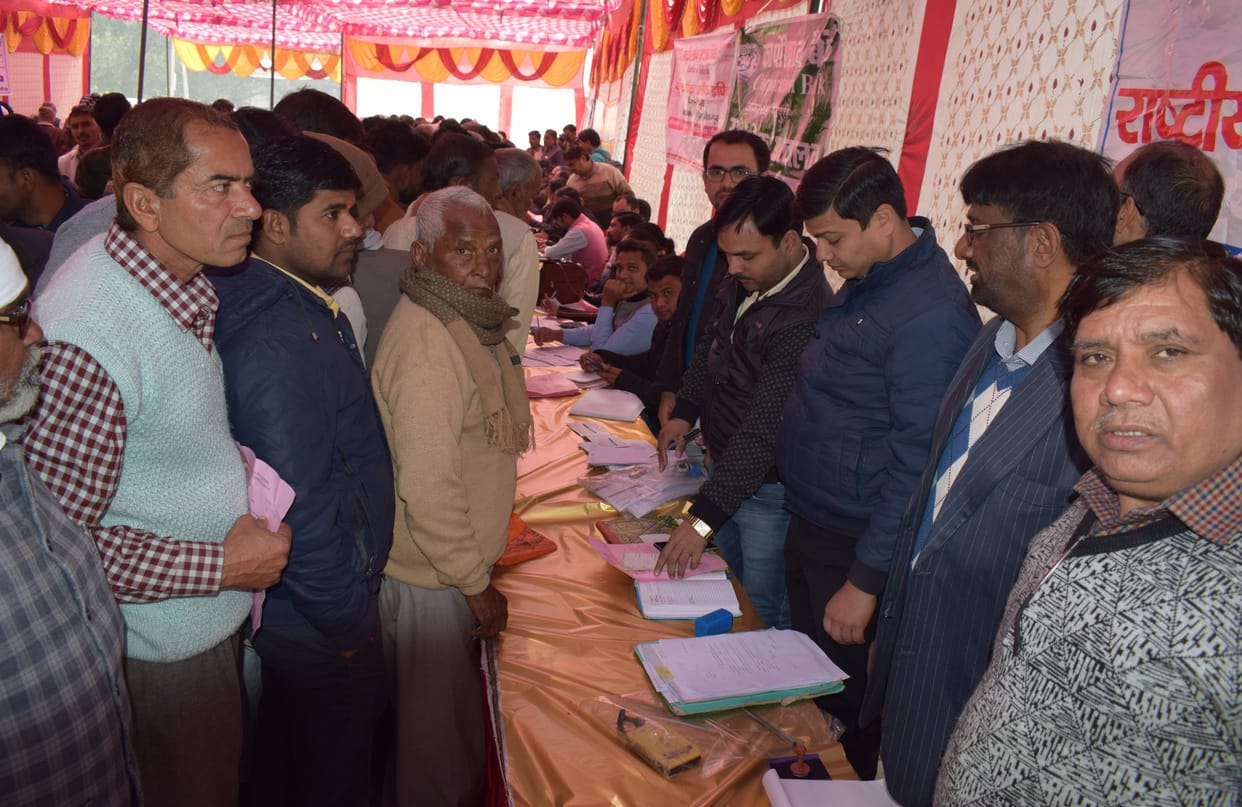 lok adalat in mainpuri
