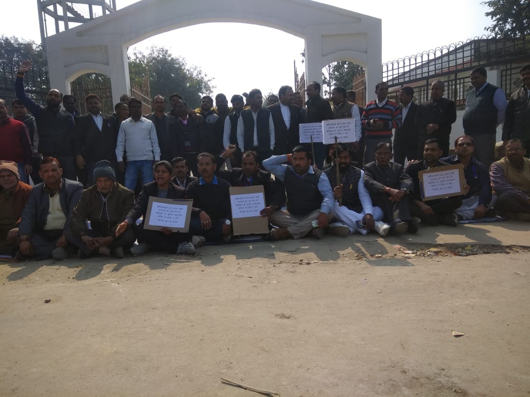 Advocate protest against Two gates closed in District Court  at siddharthnagar