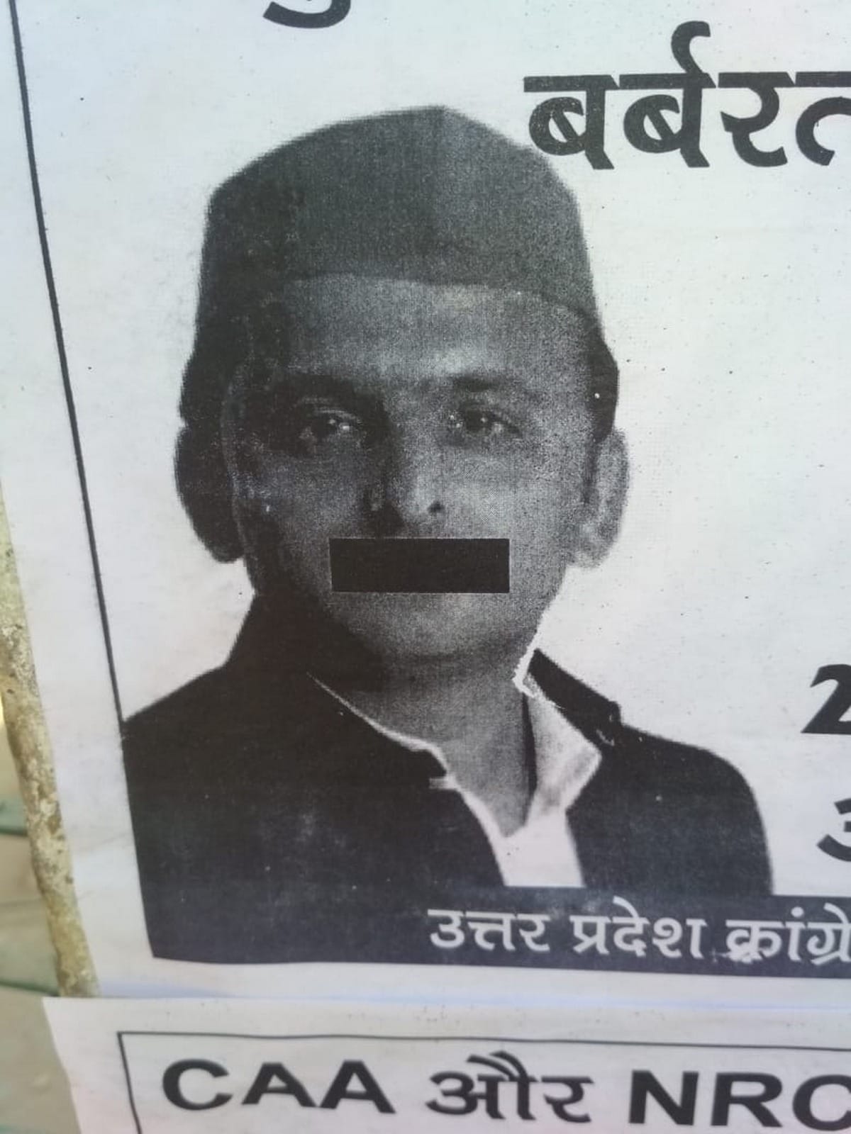 Akhilesh Yadav missing posters in azamgarh to police action on women caa nrc protest