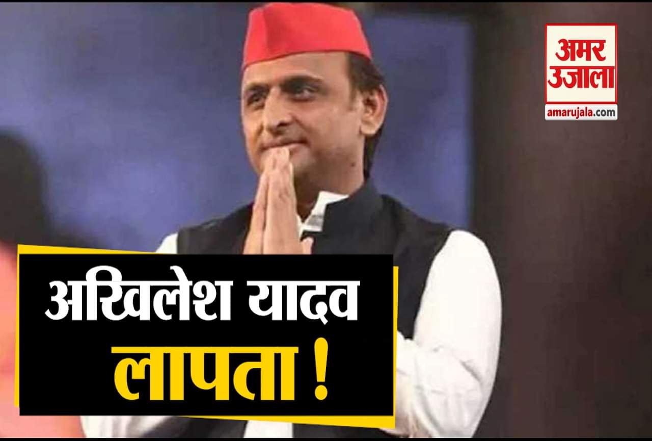 अखिलेश यादव