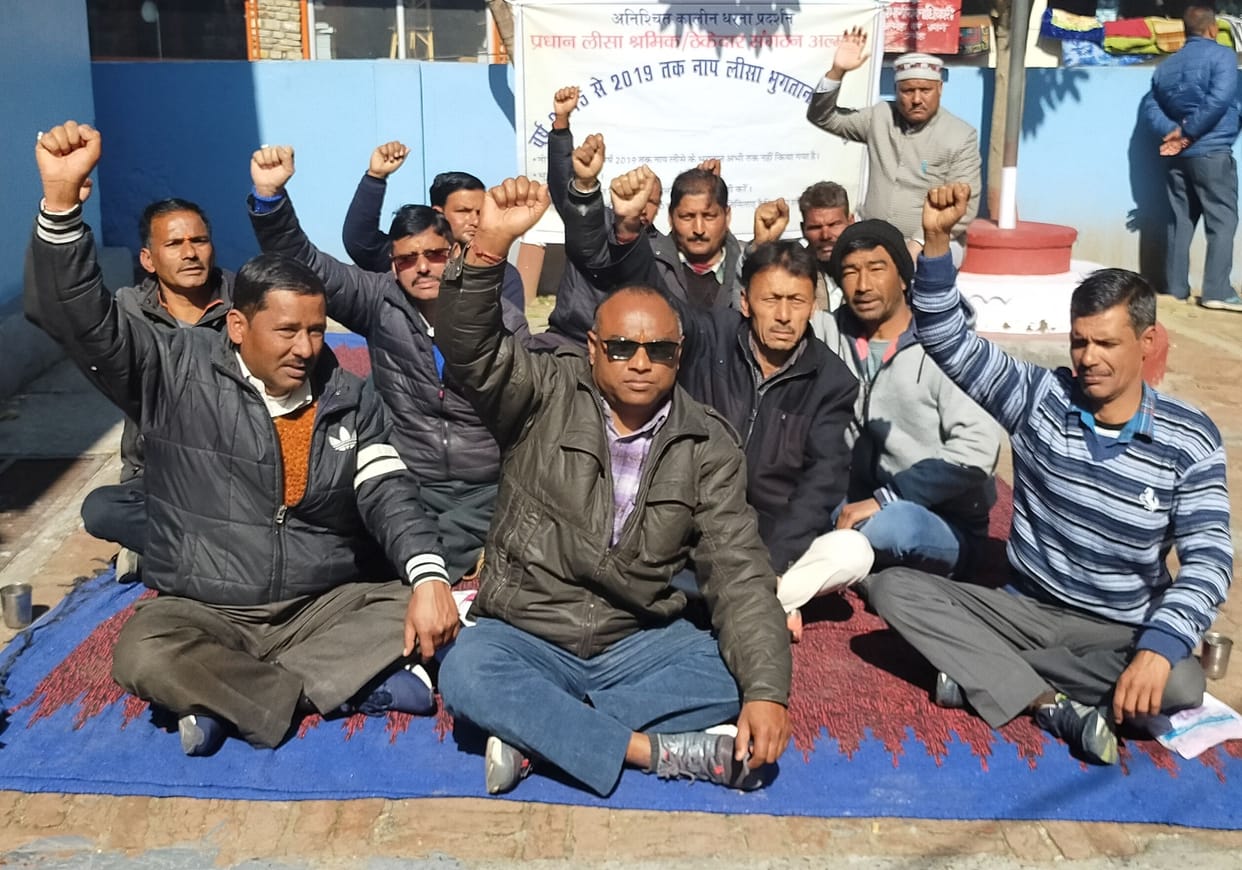Lisa workers, contractors continue to protest