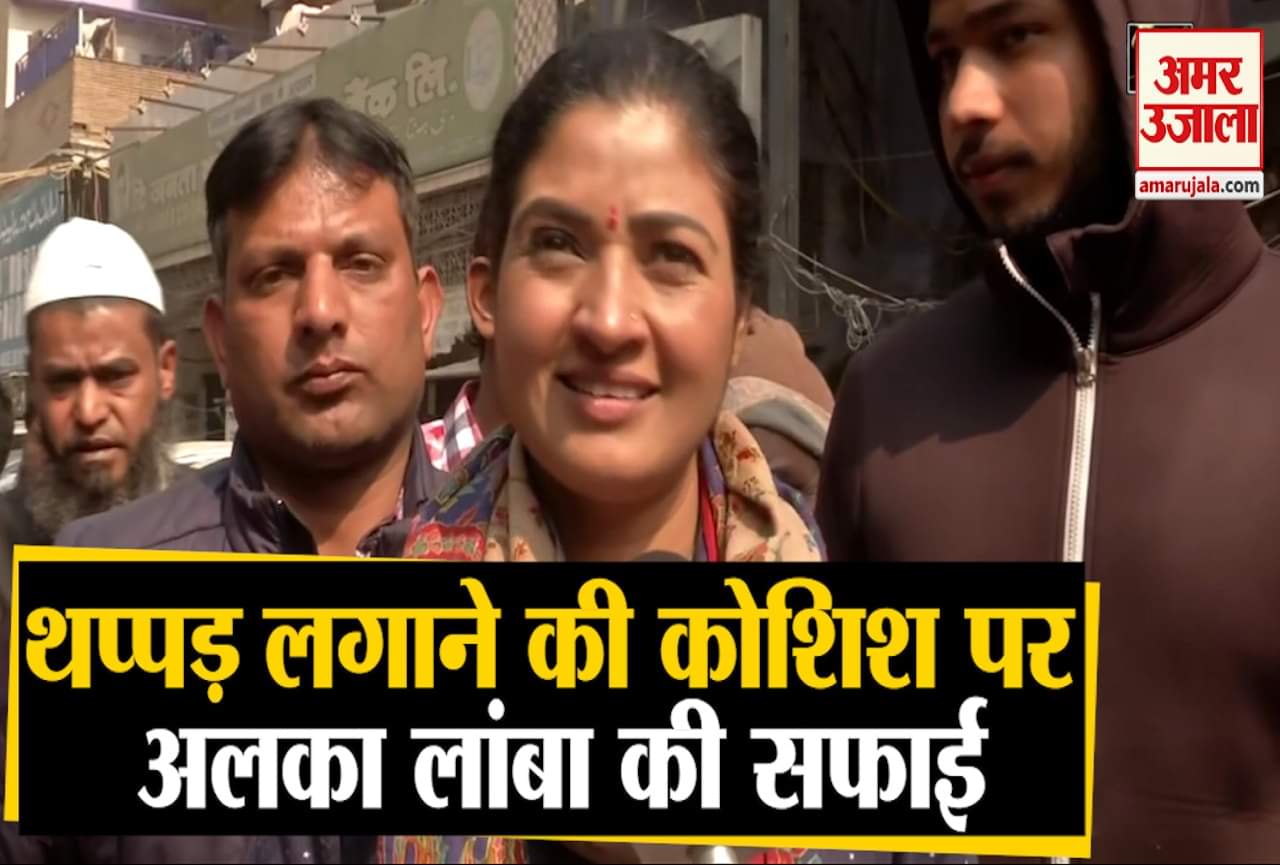 अलका लांबा