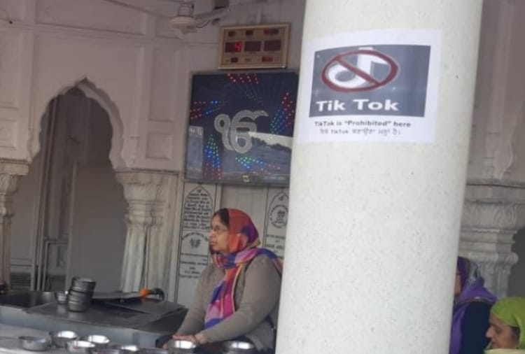 posters in shri harmandir sahib against tik tok