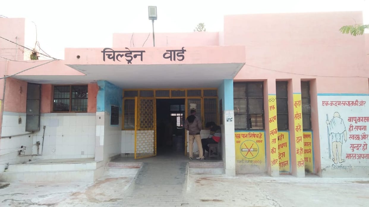 Every bed will have ultimate oxygen facility in children ward