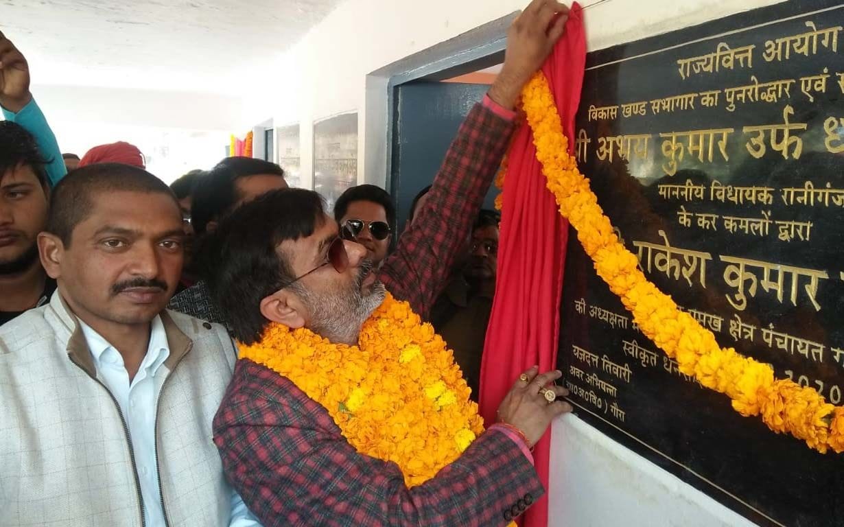 Photo of Raniganj changing with development works: Dheeraj