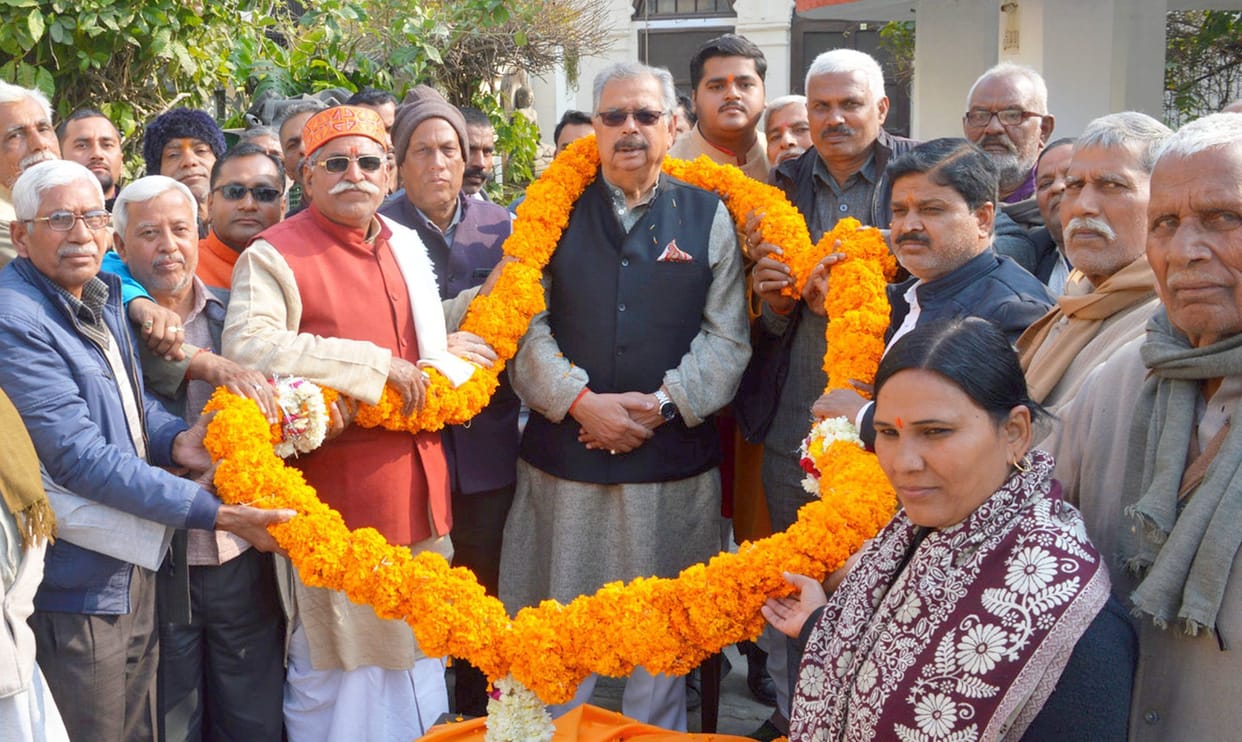 ram nagri