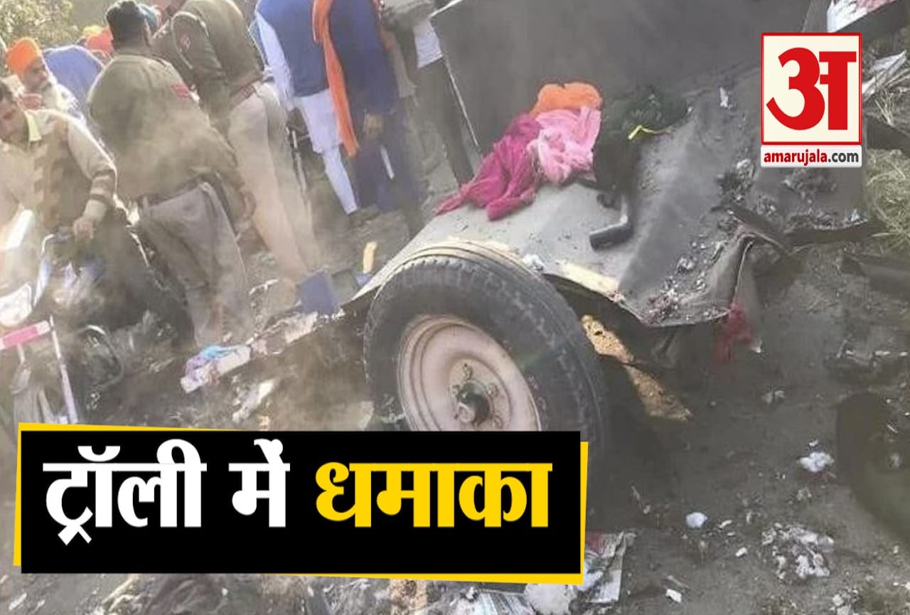धमाका