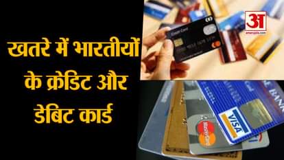 debit and Credit card details of more than 4 lakhs Indians for sale on dark net