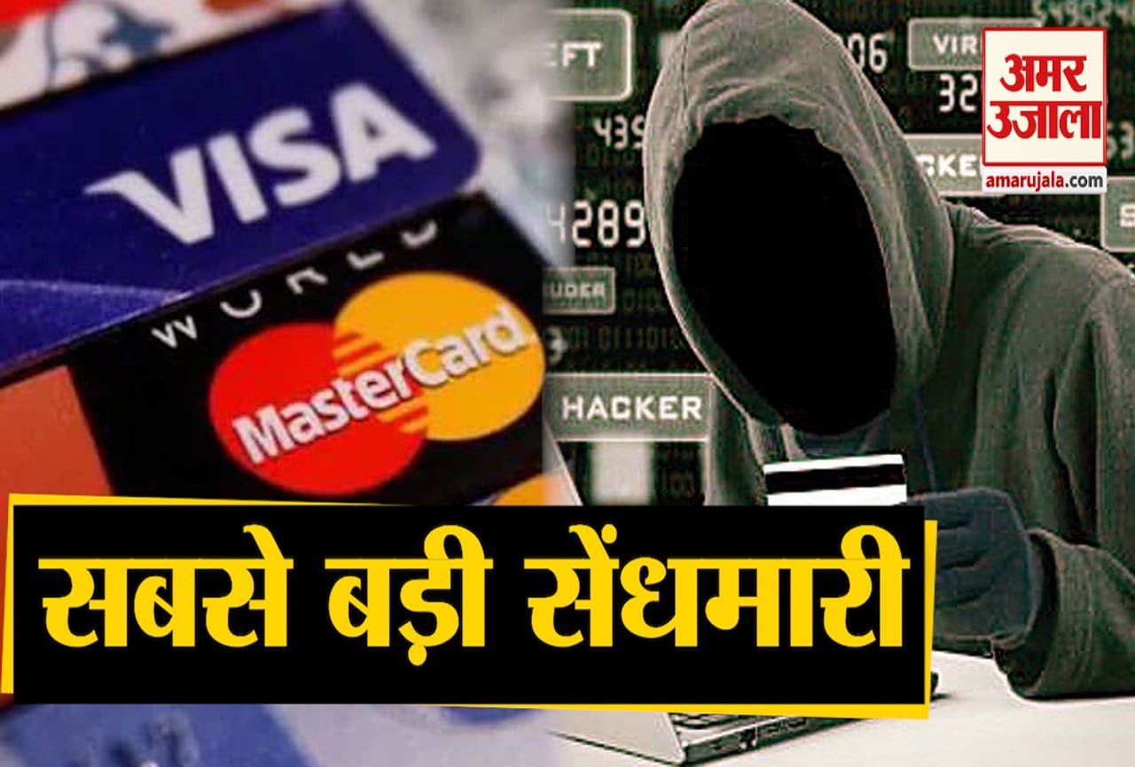 डेबिट-क्रेडिट कार्ड
