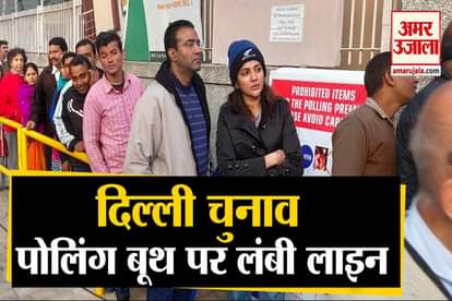 Delhi Election 2020:  Voting Begins on Polling Booths