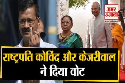 Delhi Election 2020: President Ram Nath Kovind and CM Arvind Kejriwal Cast Their Vote