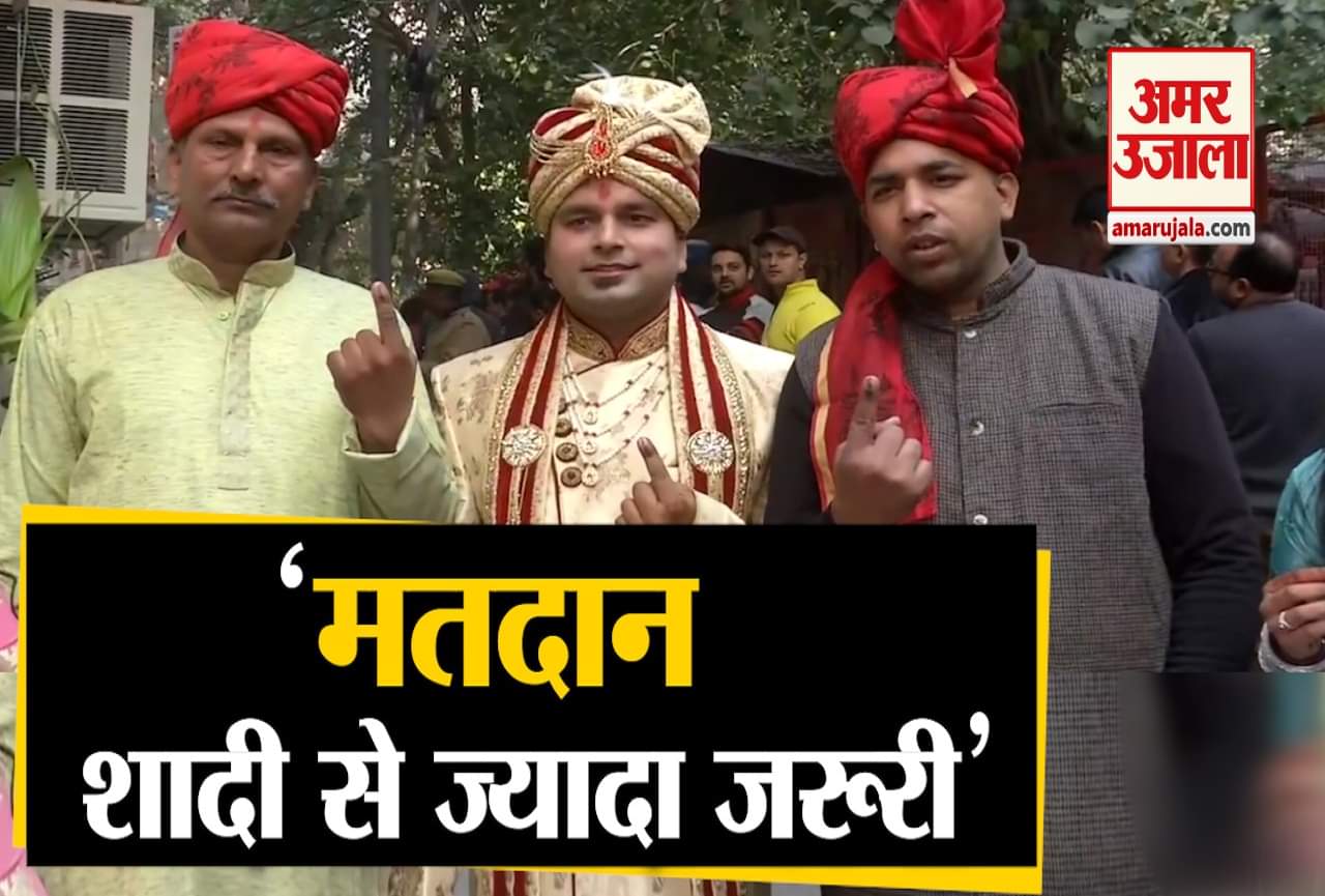 दिल्ली चुनाव 2020