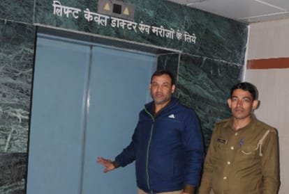 heart patients trapped in lift in lohia institute in lucknow