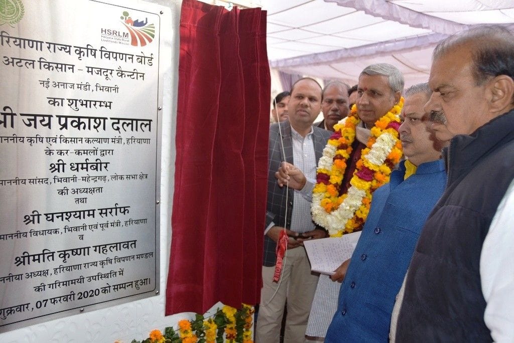 Agricultural minister JP Dalal inagurated the atal kissan-majdur canteen