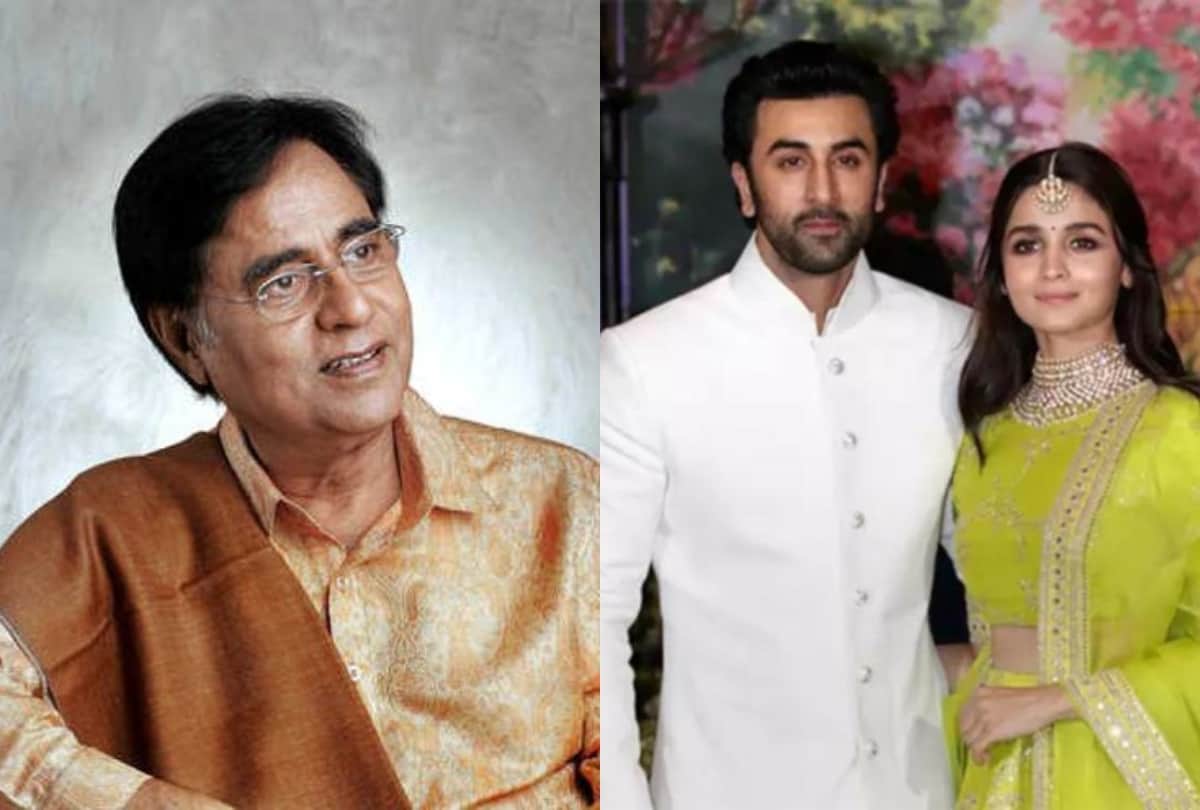 today five news of Jagjit Singh Mansi Naik Coronavirus Ranbir Kapoor Alia Bhatt