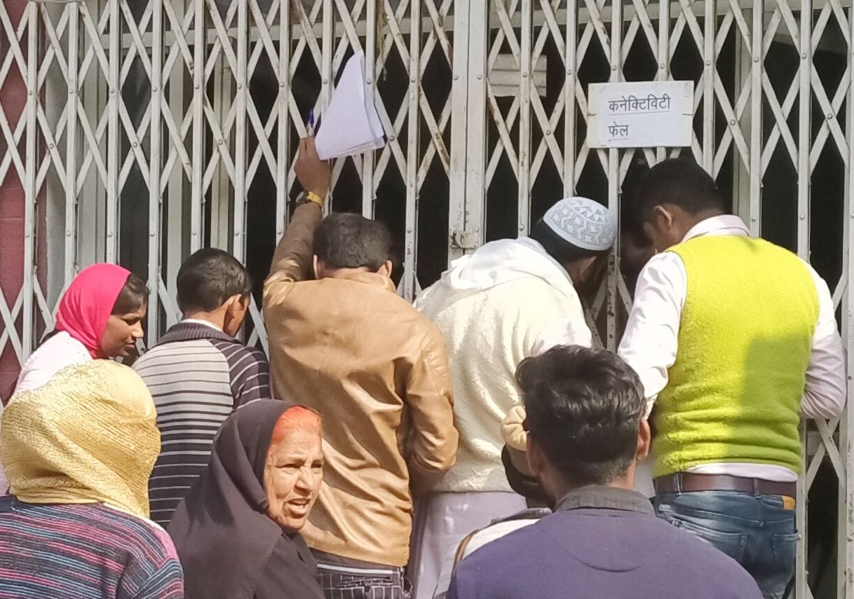 Board of connectivity fails outside the post office
