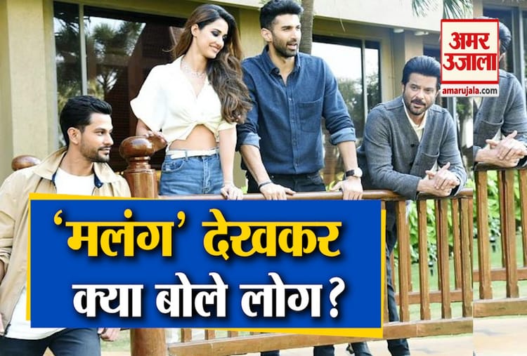 Aditya Roy Kapoor Fmovies Malang Malang Movie: Where To Watch