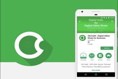 OKCredit App Advertisement