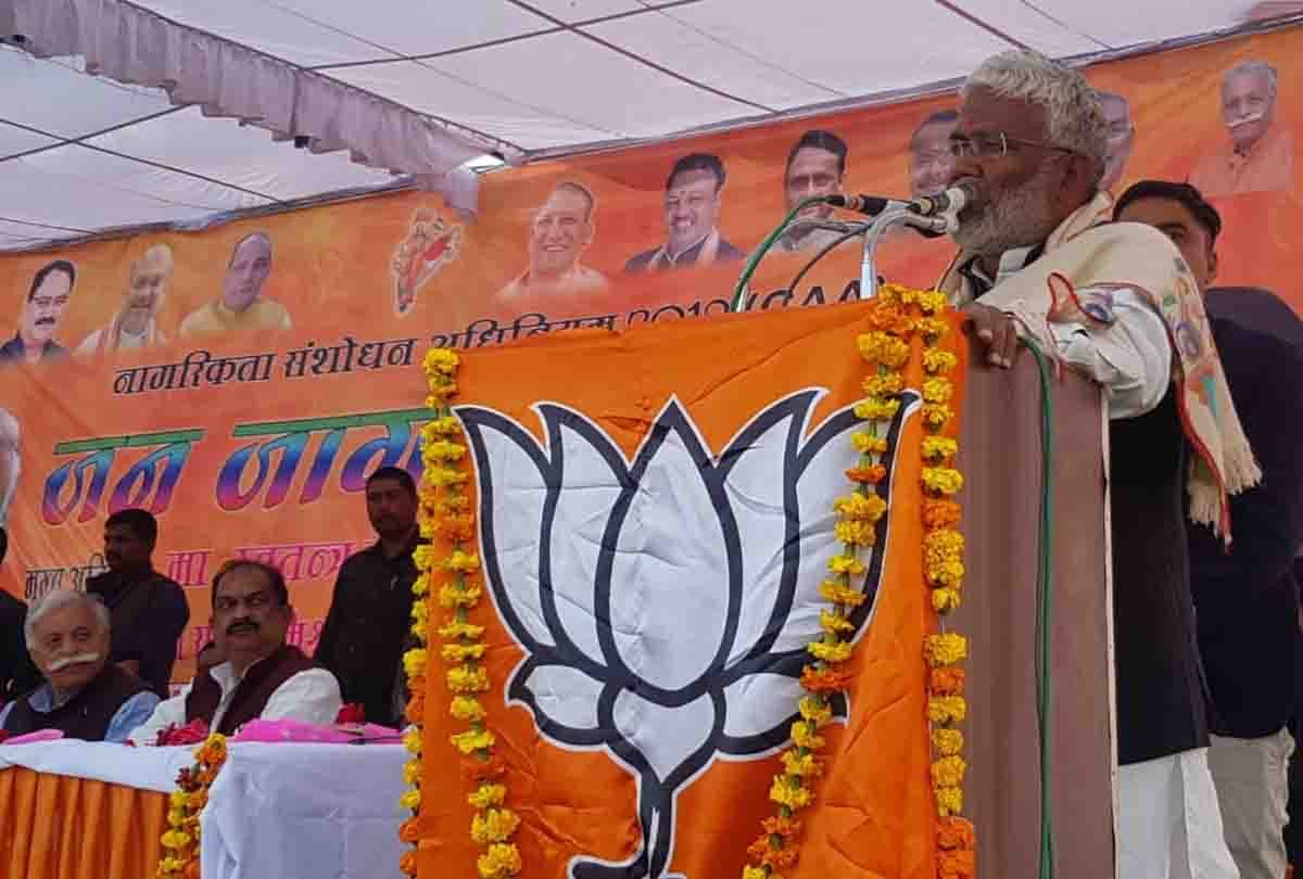 BJP state president Swatantra Dev attacked on Congress