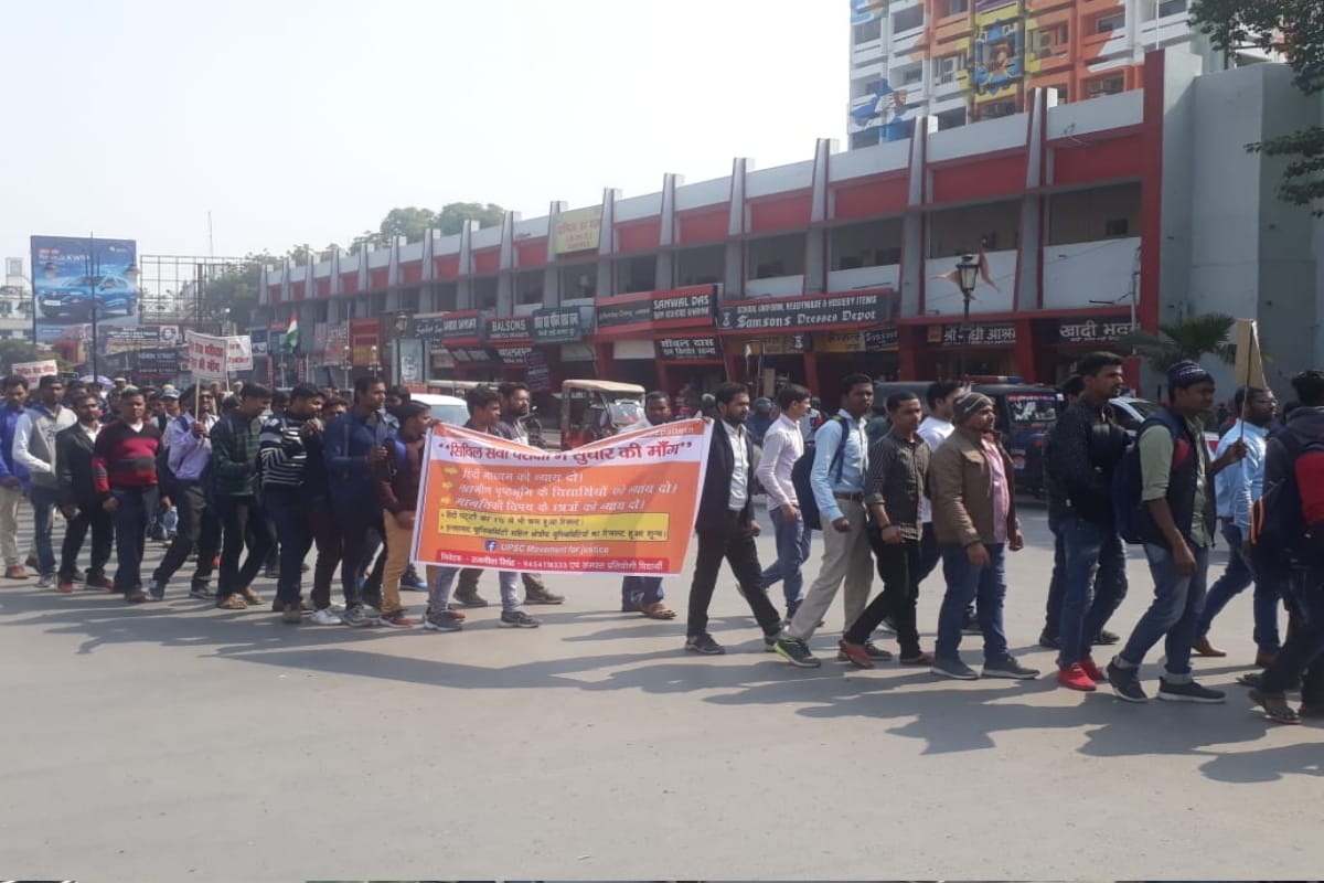 UPSC contestants protest at Subhash crossroads