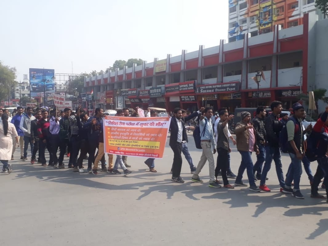 UPSC contestants protest at Subhash crossroads