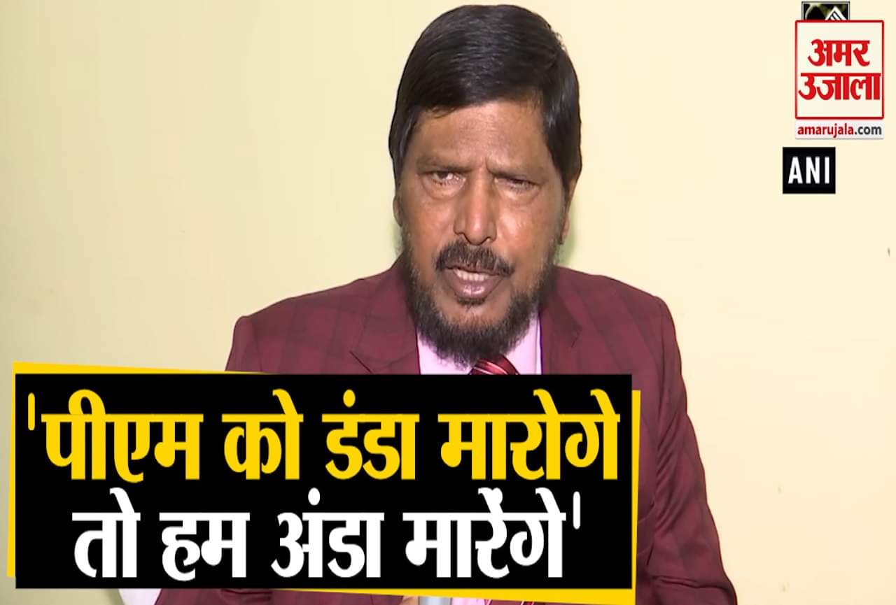 रामदास आठवले