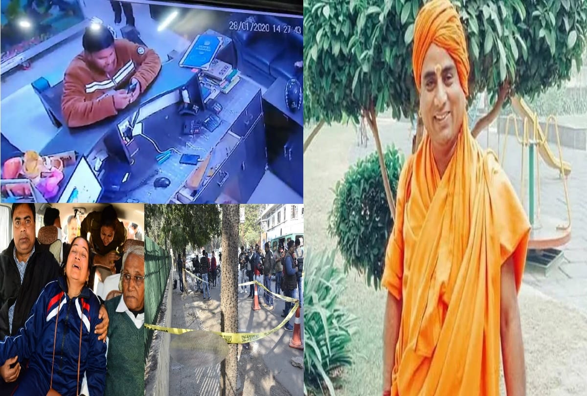 hindu leader Ranjeet Bachchan murder case big revealing