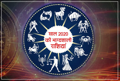finance horoscope 2020 lucky for these five zodiac signs