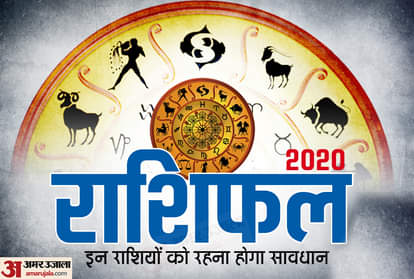 finance horoscope 2020 unlucky for these five zodiac signs