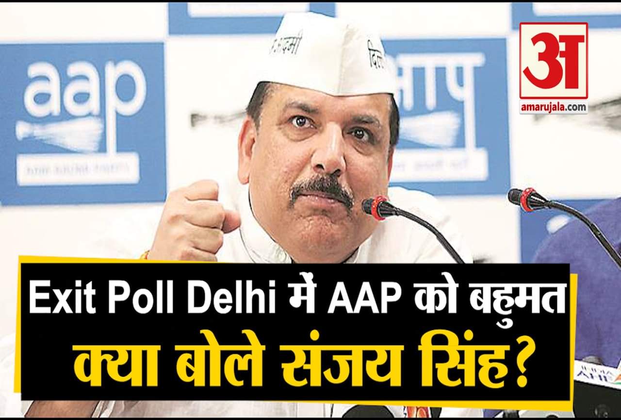 संजय सिंह