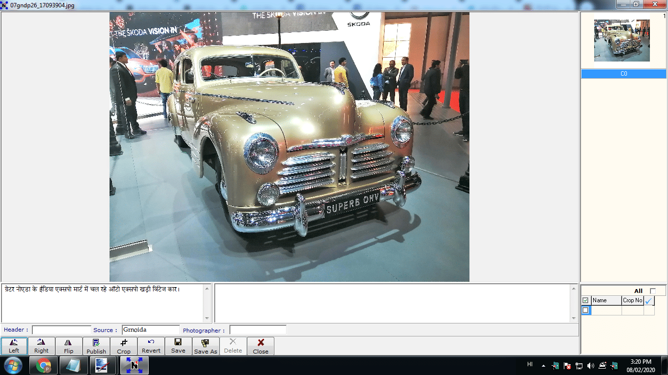 Auto Expo 2020 here are some classic collection of vintage cars