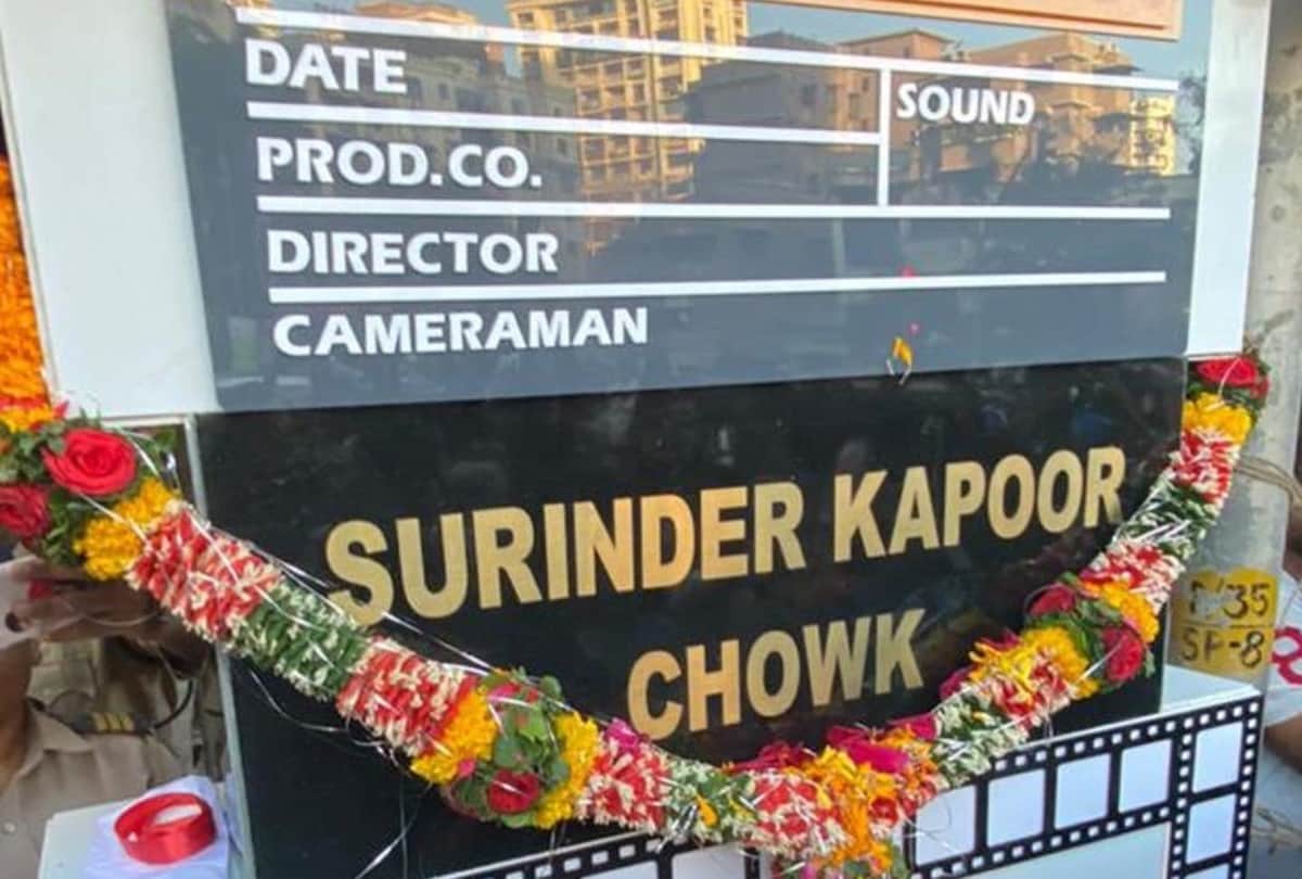 Anil Kapoor Boney Kapoor Sonam Kapoor Janhvi Kapoor Arjun Sanjay Unveil Surinder Kapoor Chowk Mumbai