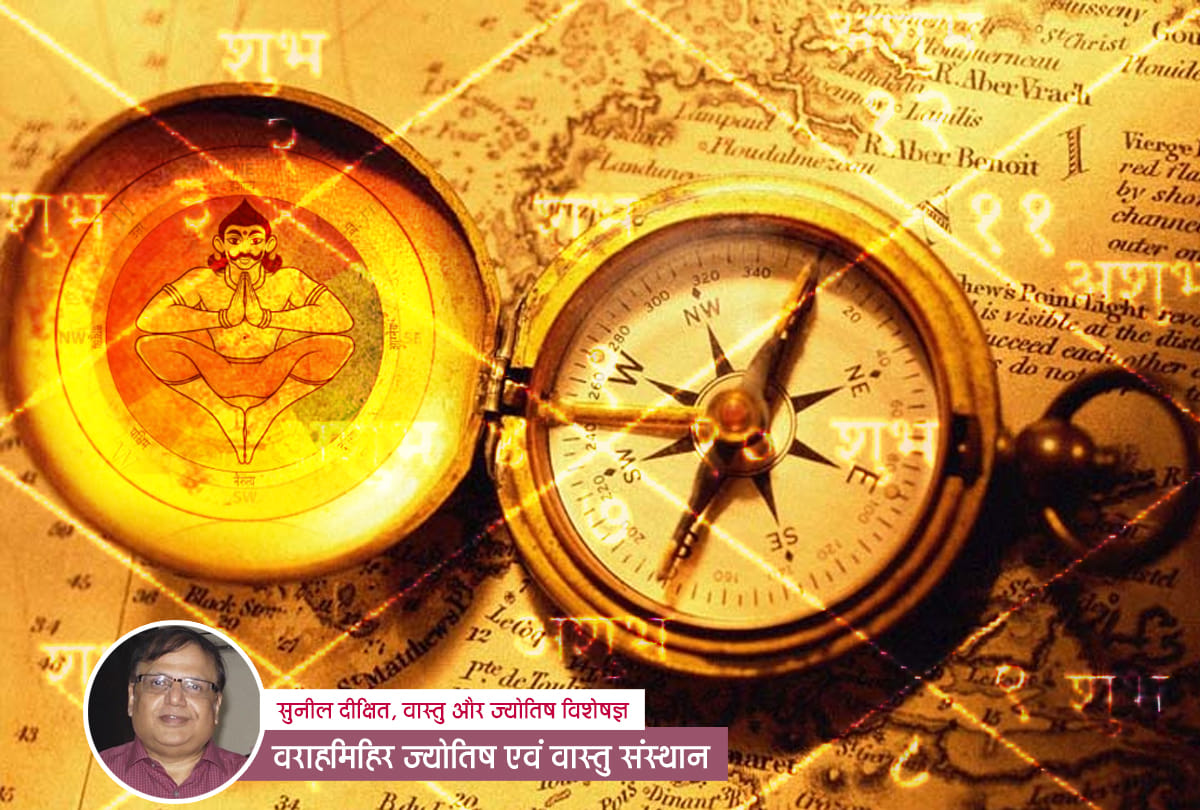 astrology and vastu consultant sunil dixit varahmihir school of astrology and vastu science