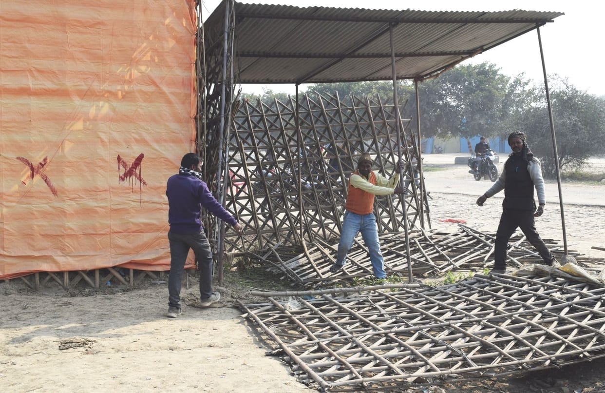 anaj mandi :  remove space from