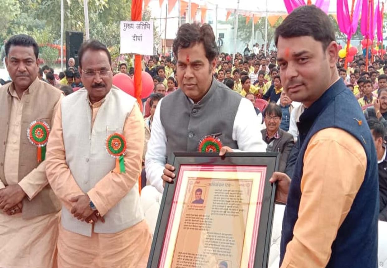 Minister Shrikant Sharma reached Jalaun up