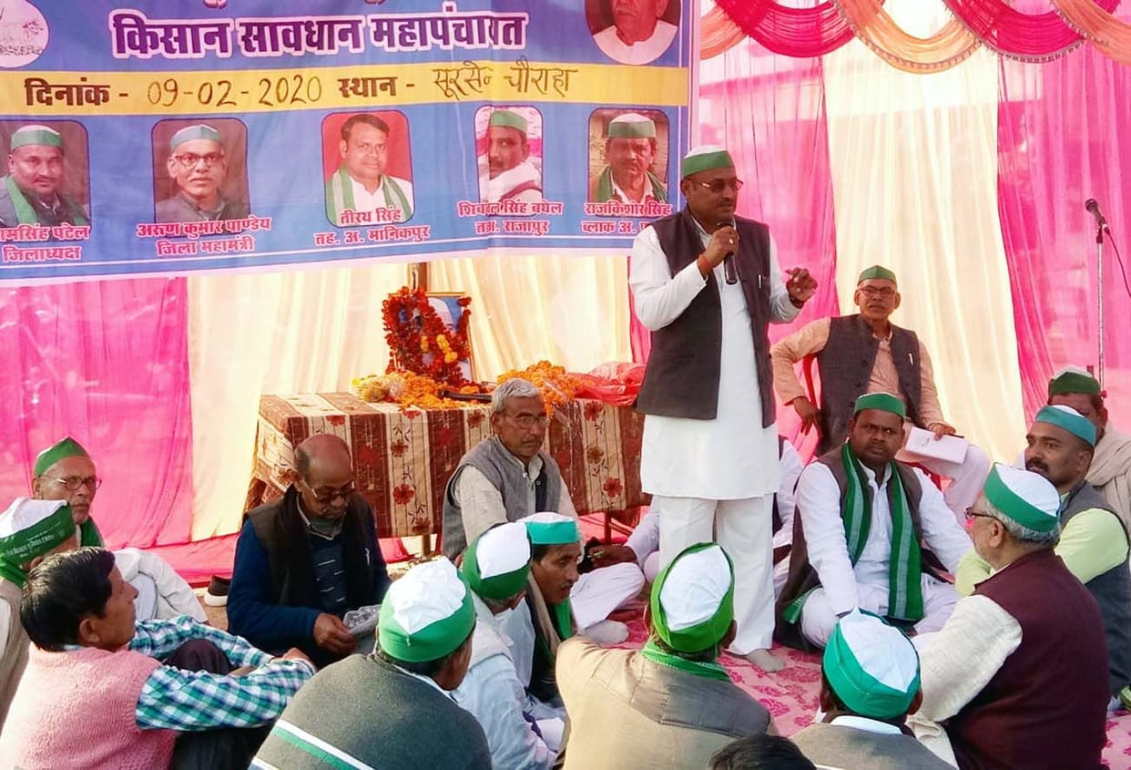 Farmers upset in Chitrakoot