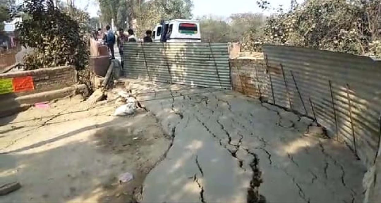 Pratapgarh: Cracks in the bridge on the road leading to the city