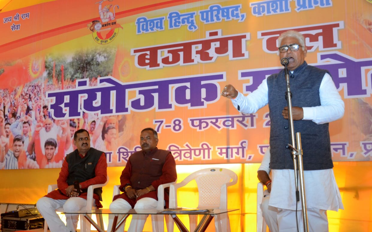 Bajrang Dal confrence at magh mela shivir