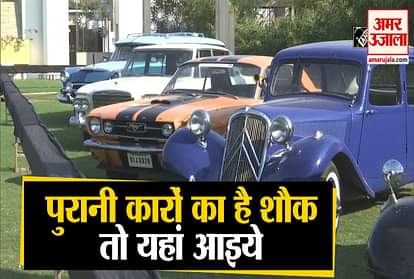 AHMEDABAD HOSTS HERITAGE CAR and motorcycles SHOW