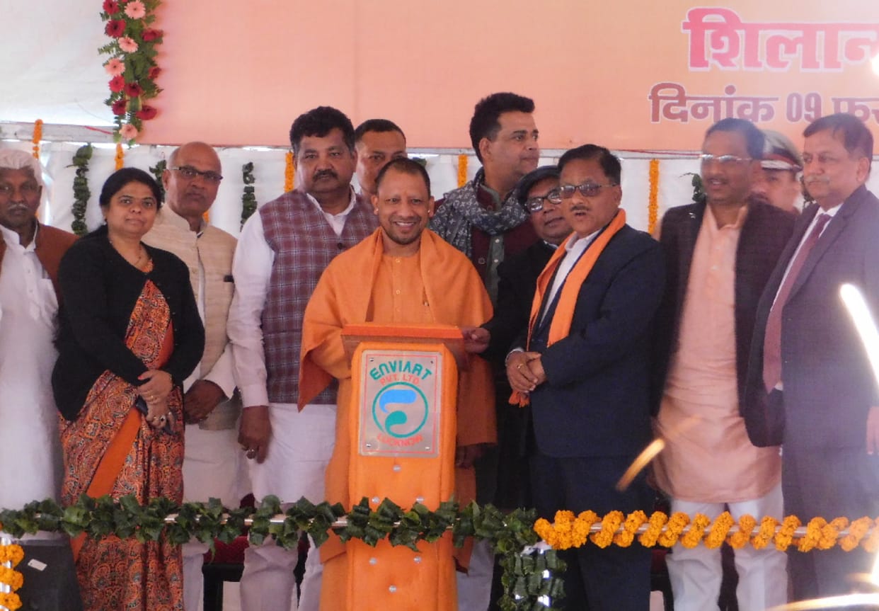Cm yogi adityanath lays foundation of Police Training School and first PAC Women Battalion campus