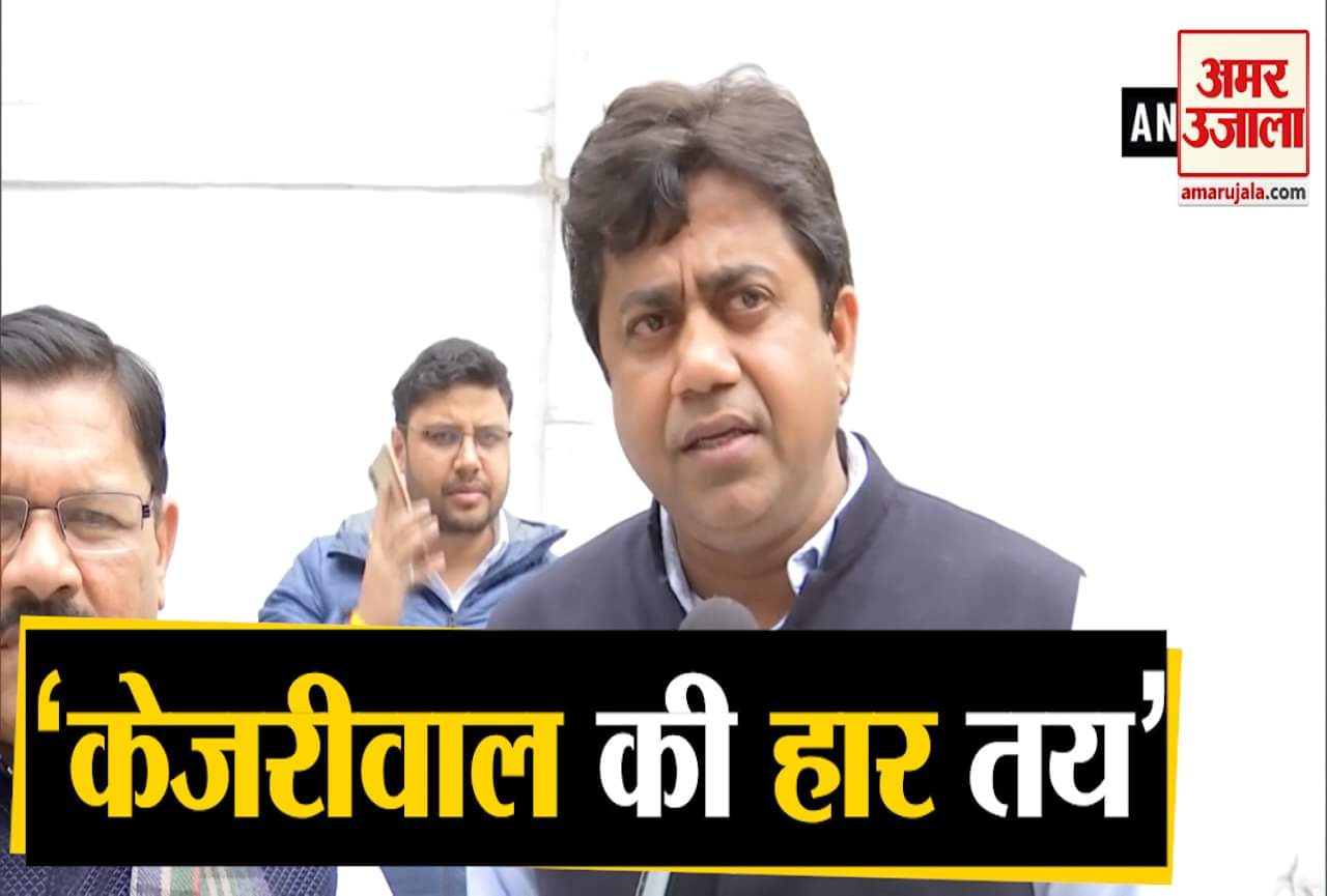 दिल्ली चुनाव 2020